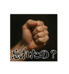 内心ブチギレ【イライラ・キレる•怒り】（個別スタンプ：11）