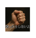 内心ブチギレ【イライラ・キレる•怒り】（個別スタンプ：16）