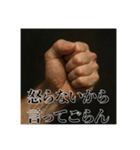 内心ブチギレ【イライラ・キレる•怒り】（個別スタンプ：17）