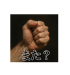 内心ブチギレ【イライラ・キレる•怒り】（個別スタンプ：26）