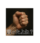 内心ブチギレ【イライラ・キレる•怒り】（個別スタンプ：29）