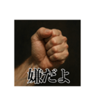 内心ブチギレ【イライラ・キレる•怒り】（個別スタンプ：30）