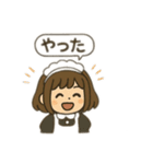 ぐでっとメイドちゃん（個別スタンプ：35）