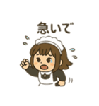 ぐでっとメイドちゃん（個別スタンプ：38）