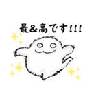 ボア×しゃんの日常（個別スタンプ：5）