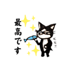 ボア×しゃんの日常（個別スタンプ：6）