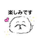 ボア×しゃんの日常（個別スタンプ：7）