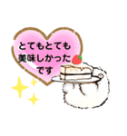ボア×しゃんの日常（個別スタンプ：12）