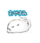 ボア×しゃんの日常（個別スタンプ：17）