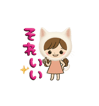 白猫娘のデカ文字日常使い＆推し活スタンプ（個別スタンプ：6）