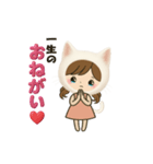 白猫娘のデカ文字日常使い＆推し活スタンプ（個別スタンプ：10）