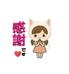 白猫娘のデカ文字日常使い＆推し活スタンプ（個別スタンプ：15）