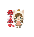 白猫娘のデカ文字日常使い＆推し活スタンプ（個別スタンプ：19）