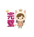 白猫娘のデカ文字日常使い＆推し活スタンプ（個別スタンプ：20）