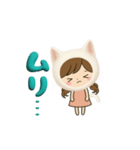 白猫娘のデカ文字日常使い＆推し活スタンプ（個別スタンプ：38）