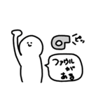 白いバスケ審判（個別スタンプ：4）