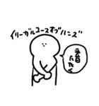白いバスケ審判（個別スタンプ：12）