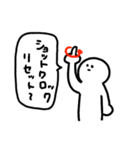白いバスケ審判（個別スタンプ：22）