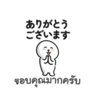 タイ語・日本語 あいさつ（男のクラップ）（個別スタンプ：6）