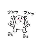 タイ語・日本語 あいさつ（男のクラップ）（個別スタンプ：17）