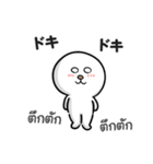 タイ語・日本語 あいさつ（男のクラップ）（個別スタンプ：26）