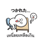 タイ語・日本語 あいさつ（男のクラップ）（個別スタンプ：27）