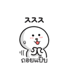 タイ語・日本語 あいさつ（男のクラップ）（個別スタンプ：29）