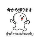 タイ語・日本語 あいさつ（男のクラップ）（個別スタンプ：30）