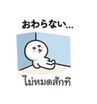 タイ語・日本語 あいさつ（男のクラップ）（個別スタンプ：31）