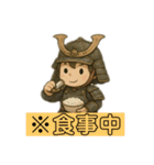 がんばれ！侍君（個別スタンプ：12）