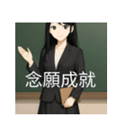 個性派教師スタンプ！5（個別スタンプ：6）