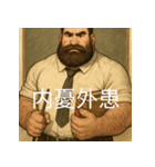 個性派教師スタンプ！5（個別スタンプ：21）