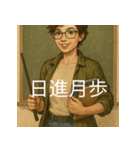 個性派教師スタンプ！5（個別スタンプ：34）