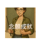 個性派教師スタンプ！5（個別スタンプ：36）