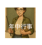 個性派教師スタンプ！5（個別スタンプ：37）