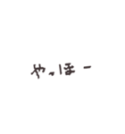 うごめももじ（個別スタンプ：3）
