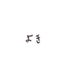 うごめももじ（個別スタンプ：6）