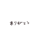 うごめももじ（個別スタンプ：9）