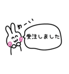 とあるR社員の日常（個別スタンプ：1）