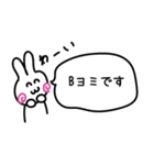 とあるR社員の日常（個別スタンプ：3）