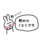 とあるR社員の日常（個別スタンプ：4）