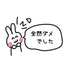とあるR社員の日常（個別スタンプ：5）