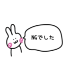 とあるR社員の日常（個別スタンプ：6）