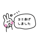 とあるR社員の日常（個別スタンプ：7）