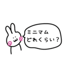 とあるR社員の日常（個別スタンプ：9）