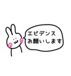 とあるR社員の日常（個別スタンプ：10）