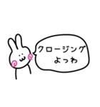 とあるR社員の日常（個別スタンプ：11）