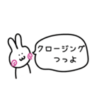 とあるR社員の日常（個別スタンプ：12）