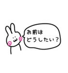 とあるR社員の日常（個別スタンプ：13）