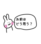 とあるR社員の日常（個別スタンプ：14）